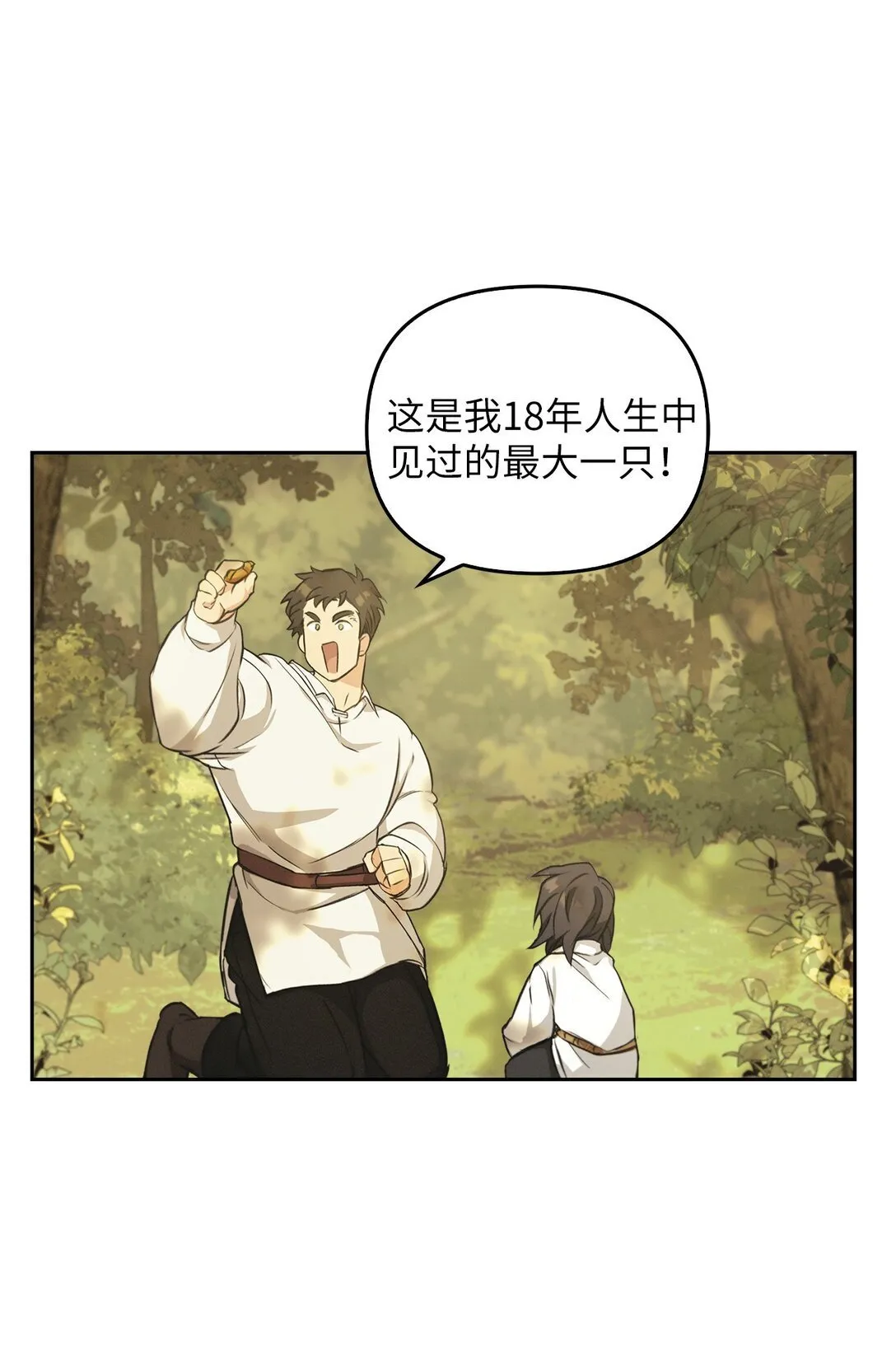 011 我乖吗 第98页