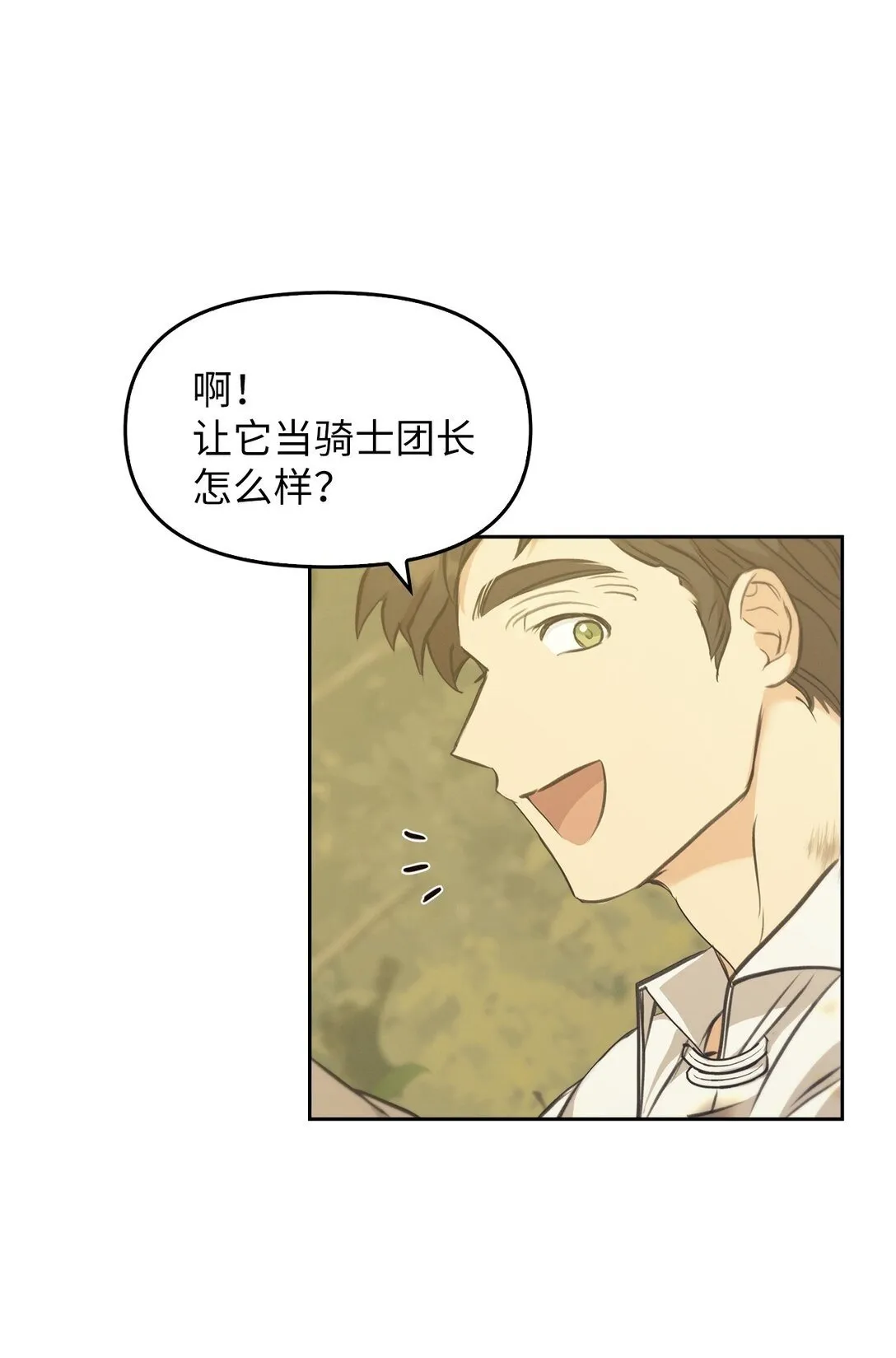 011 我乖吗 第100页