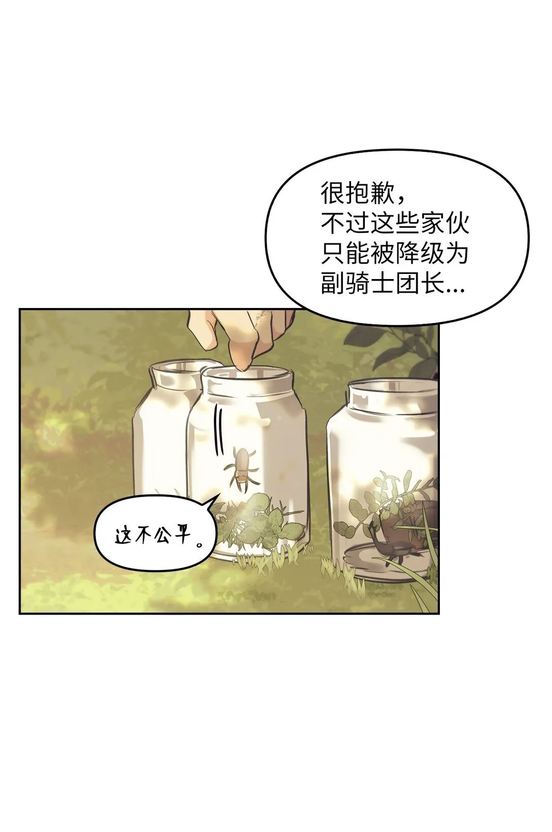011 我乖吗 第101页
