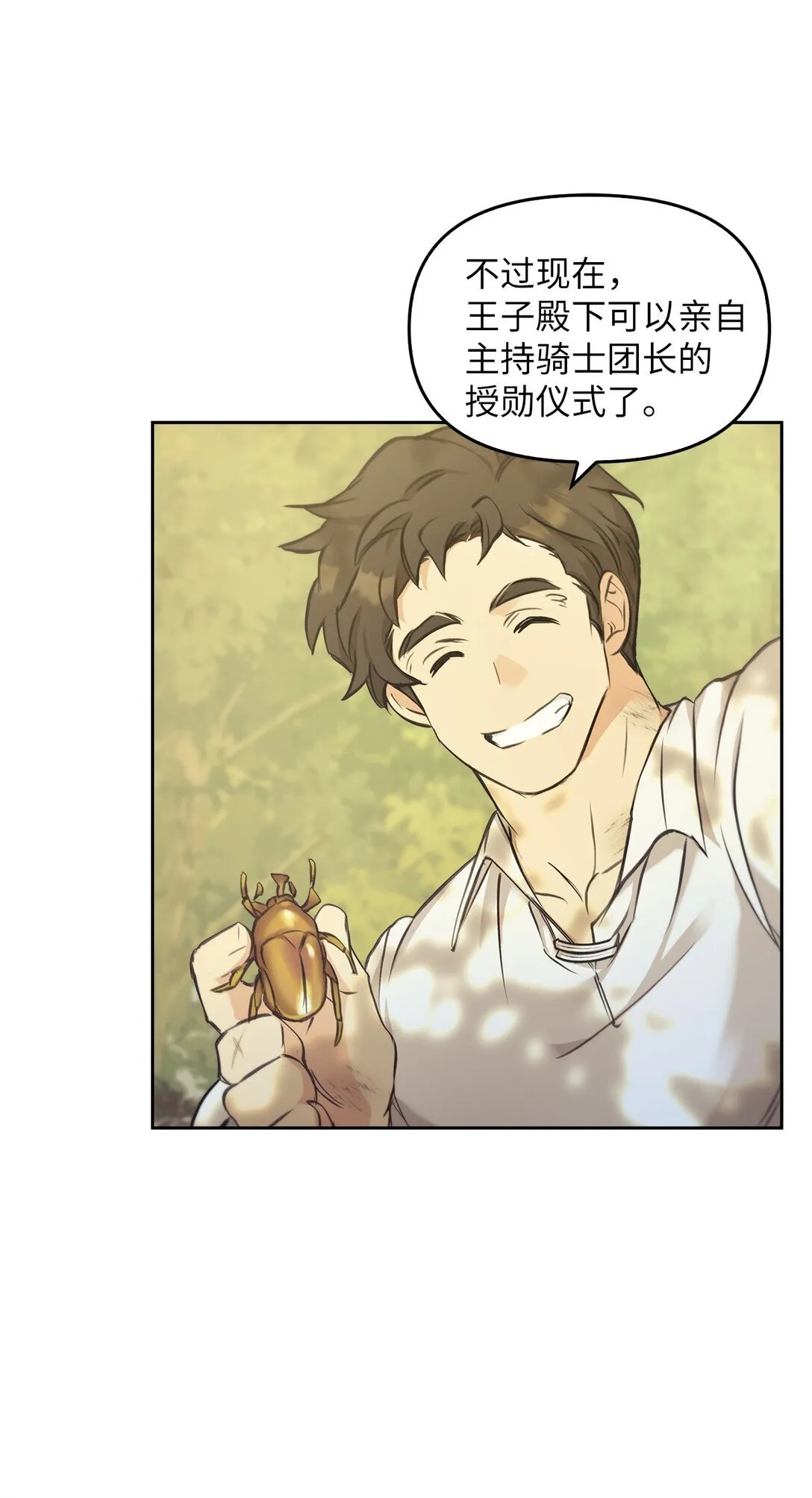 011 我乖吗 第102页