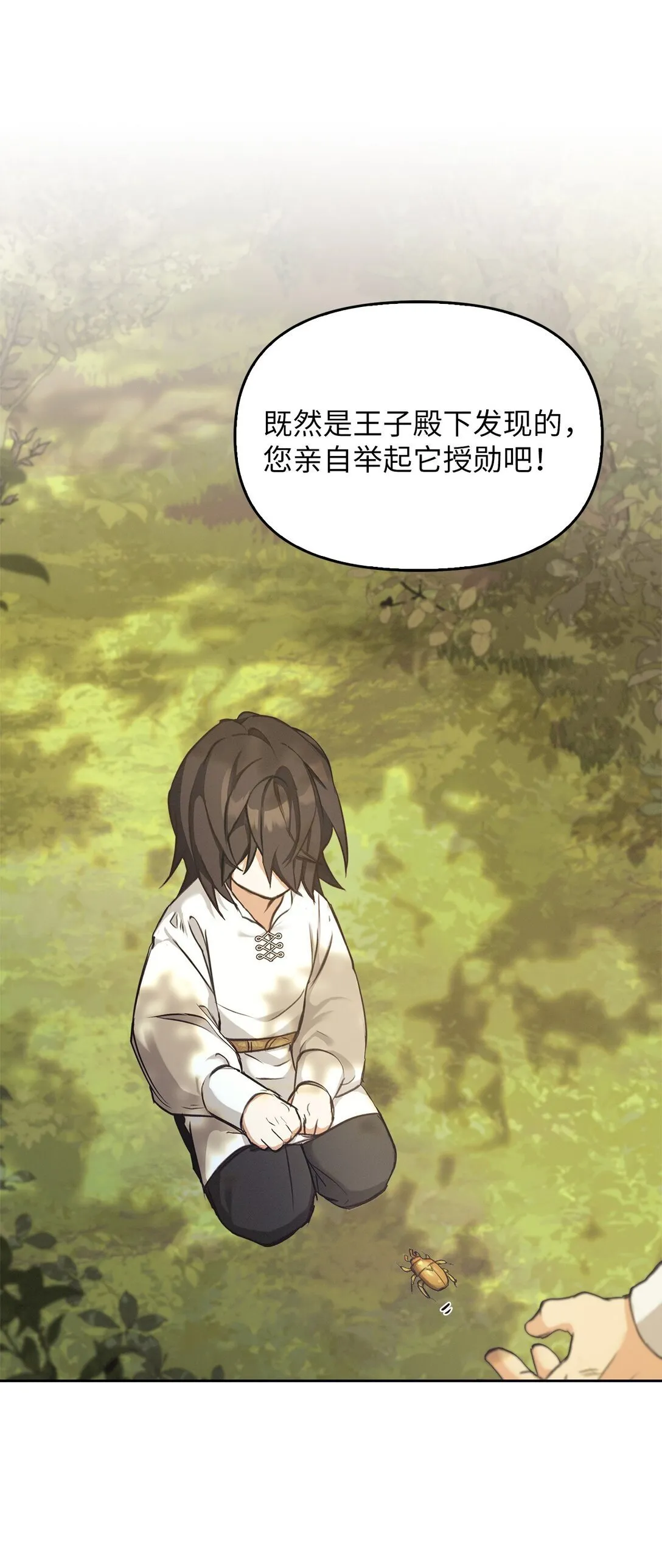 011 我乖吗 第103页