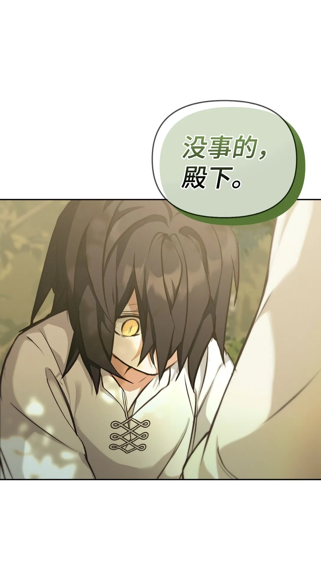 011 我乖吗 第108页