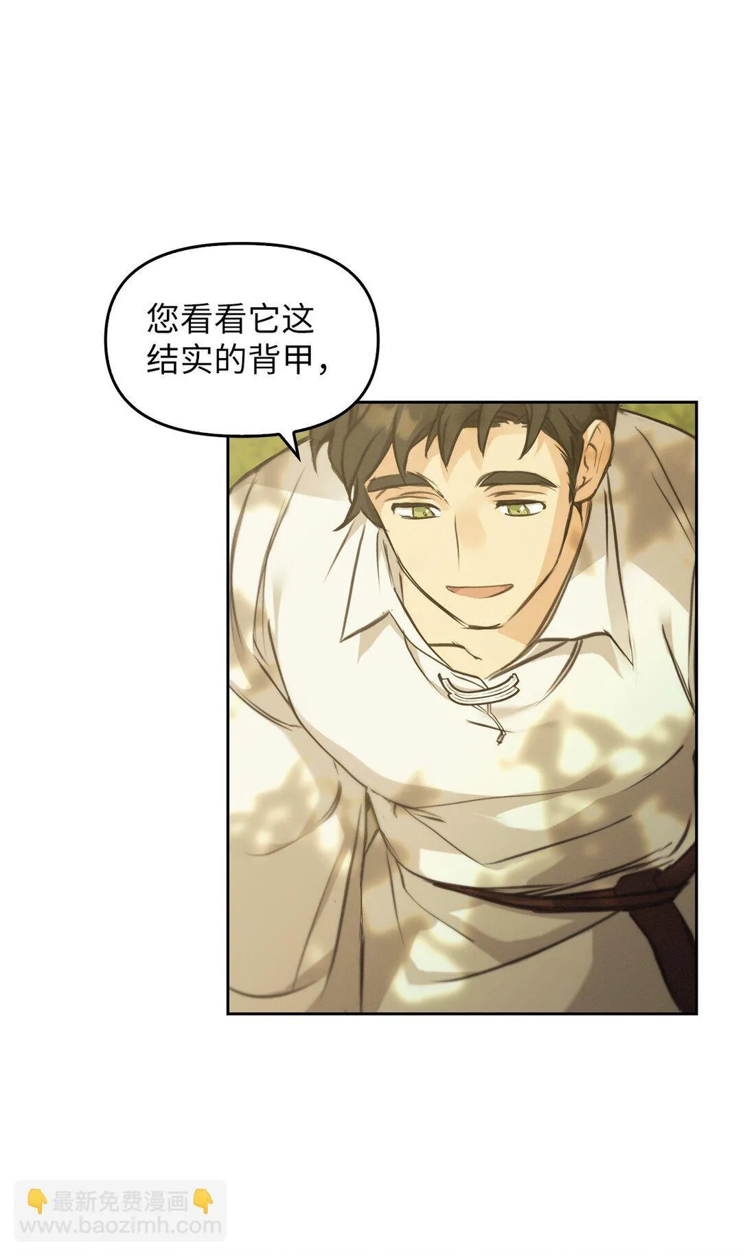 011 我乖吗 第109页