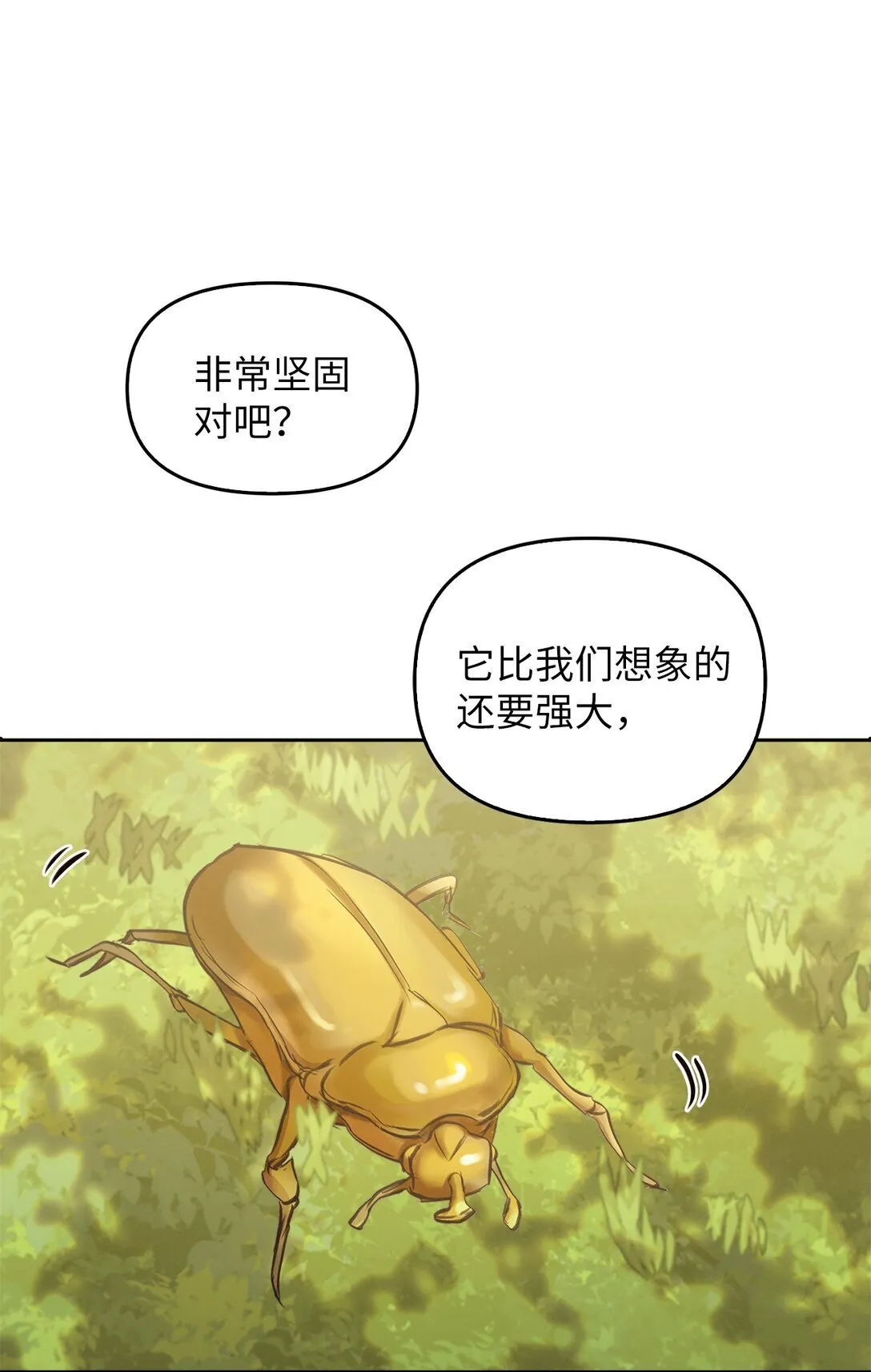 011 我乖吗 第110页