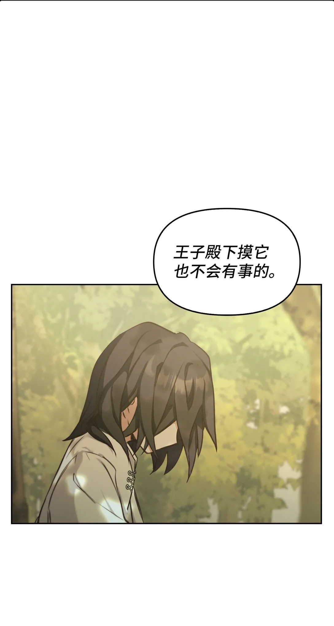011 我乖吗 第111页