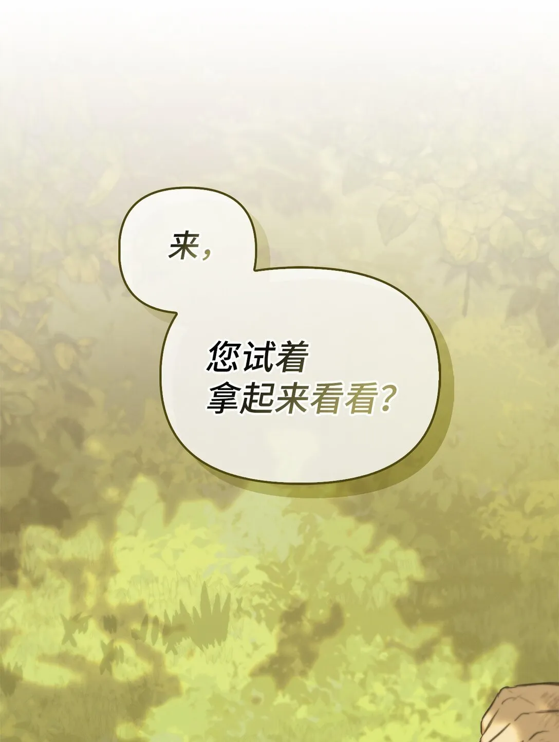 011 我乖吗 第112页