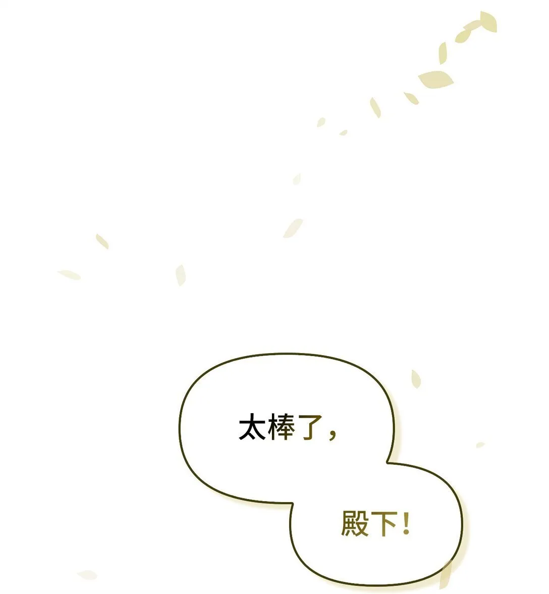 011 我乖吗 第121页