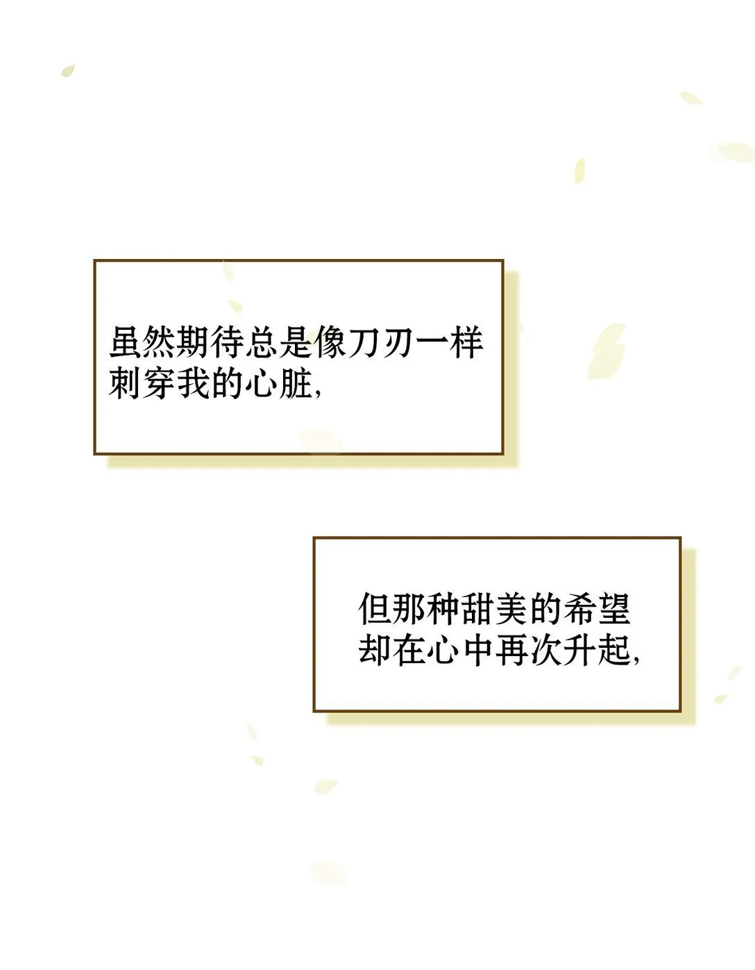 011 我乖吗 第123页