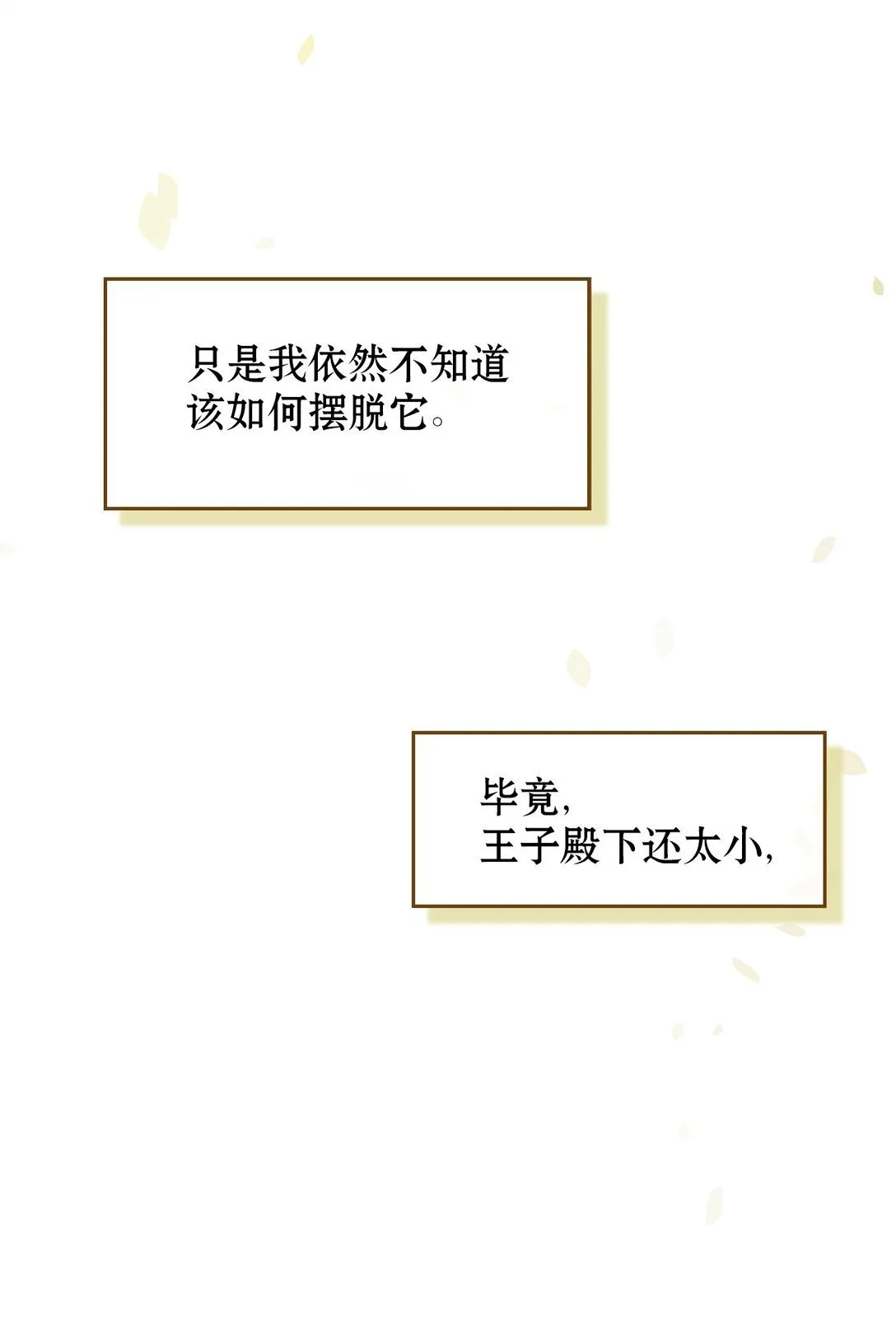 011 我乖吗 第128页