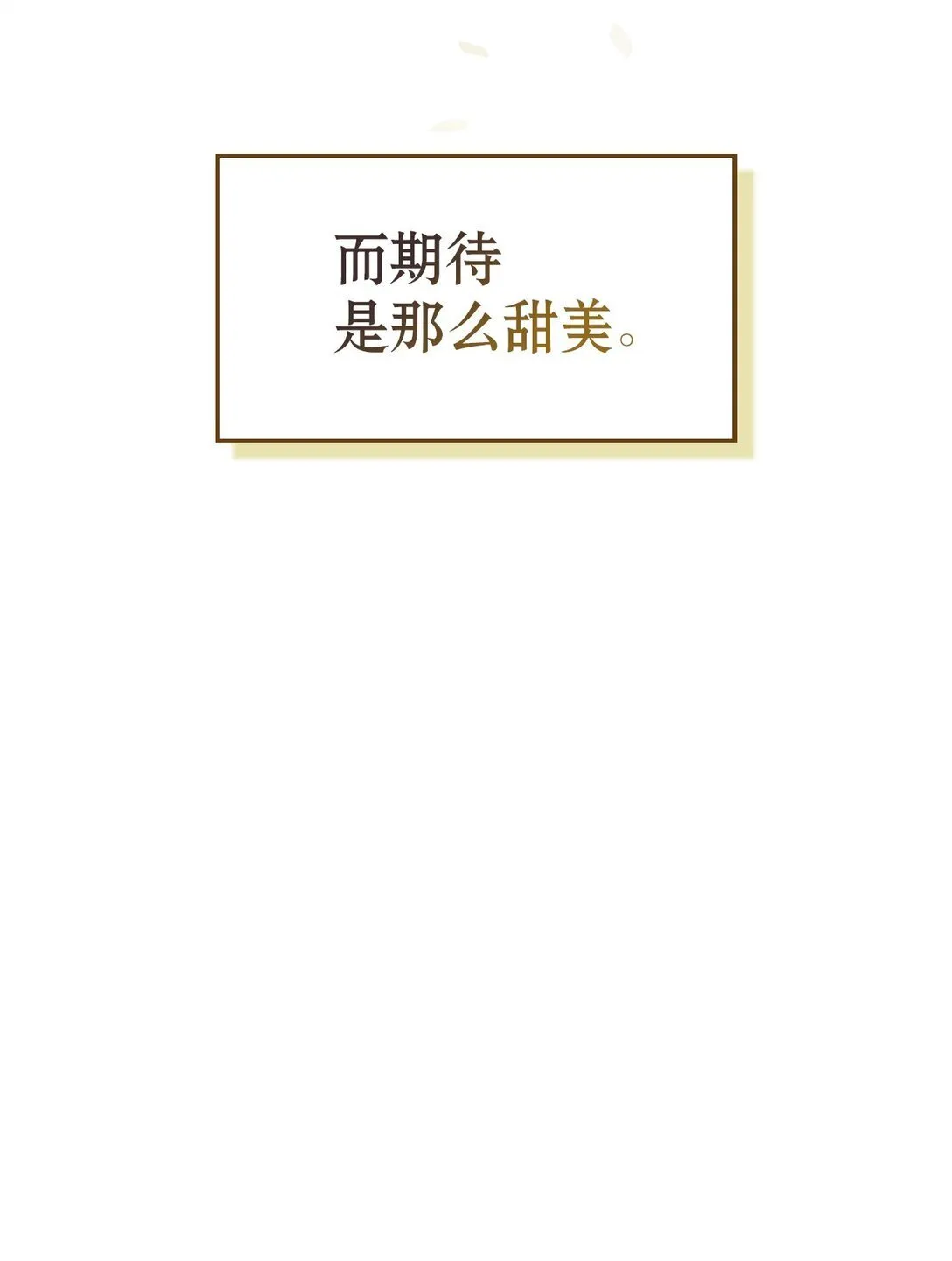 011 我乖吗 第129页