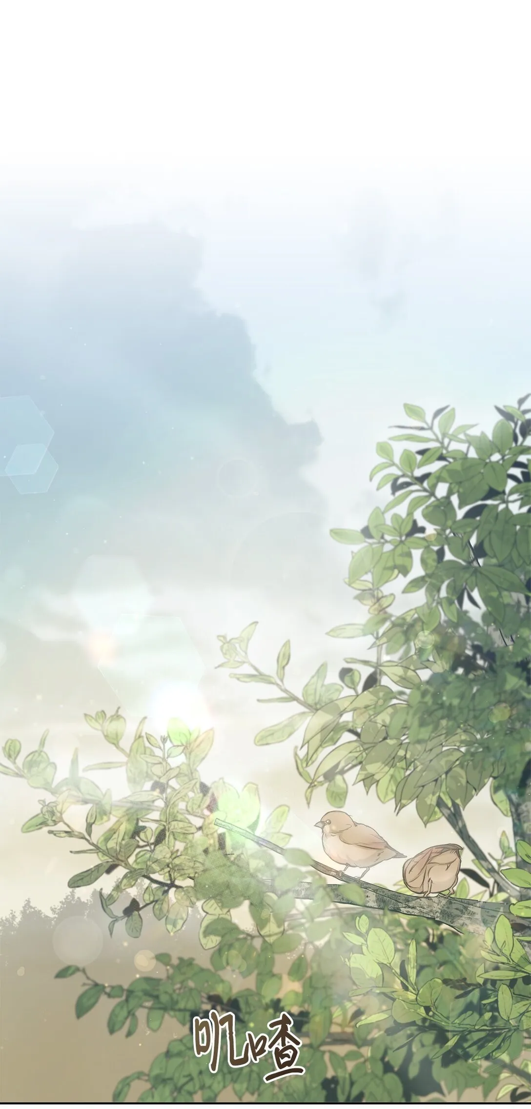 011 我乖吗 第131页