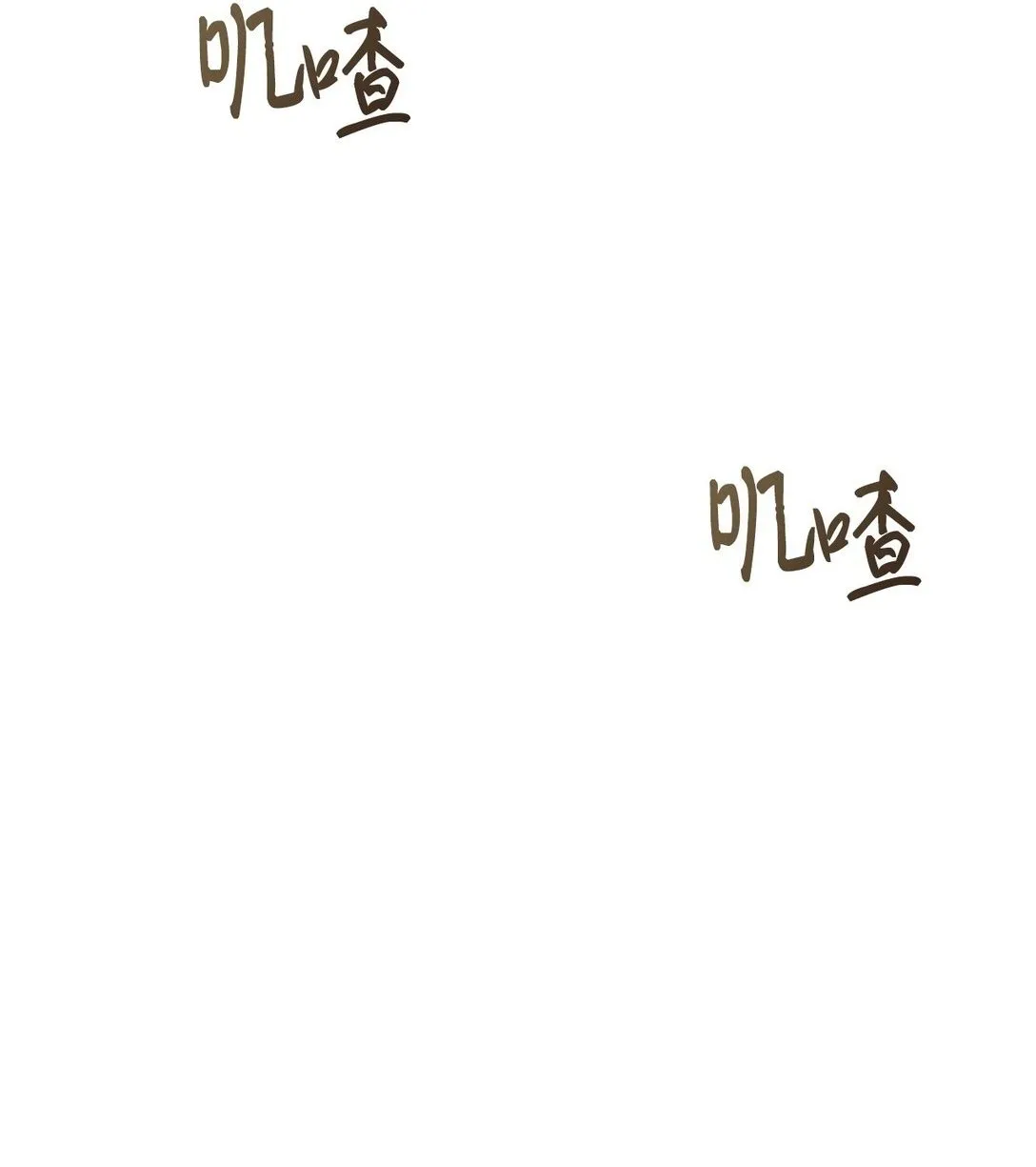 012 美丽的眼睛 第2页