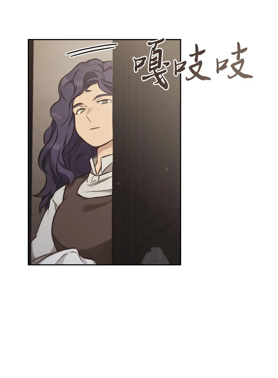 012 美丽的眼睛 第15页