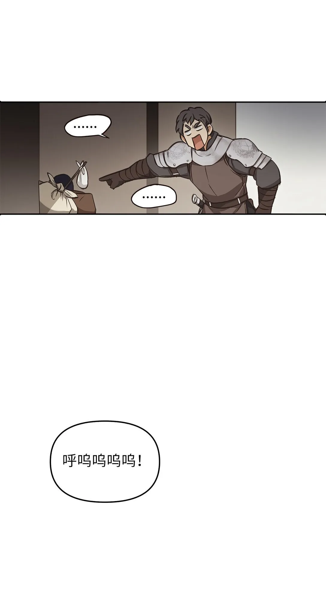 012 美丽的眼睛 第27页