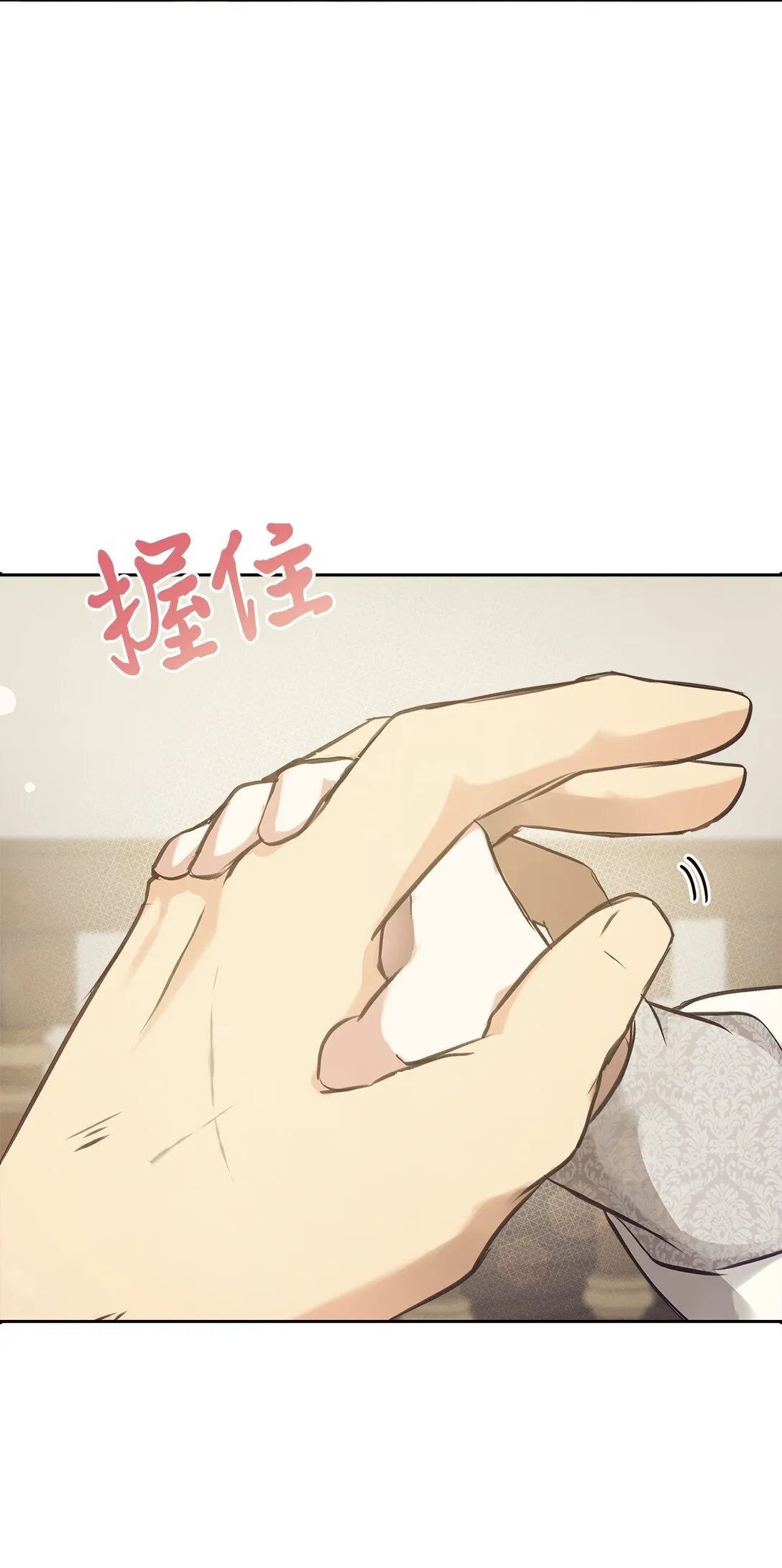 012 美丽的眼睛 第38页