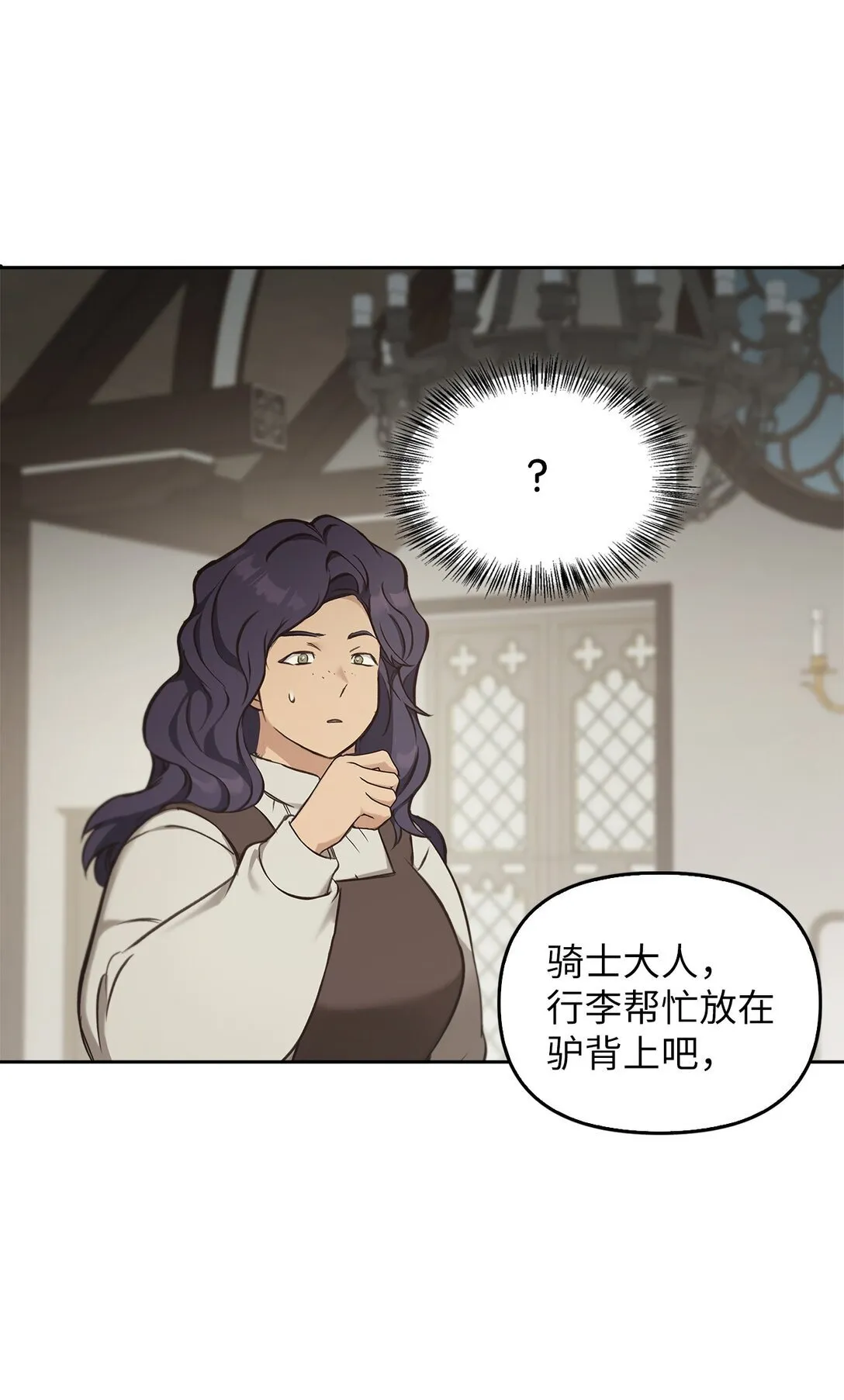 012 美丽的眼睛 第39页