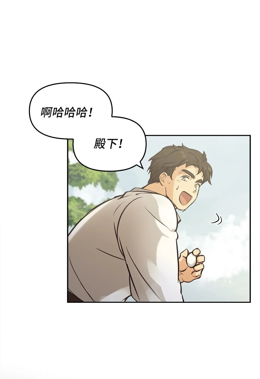 012 美丽的眼睛 第44页