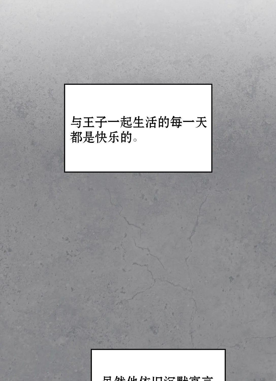012 美丽的眼睛 第48页