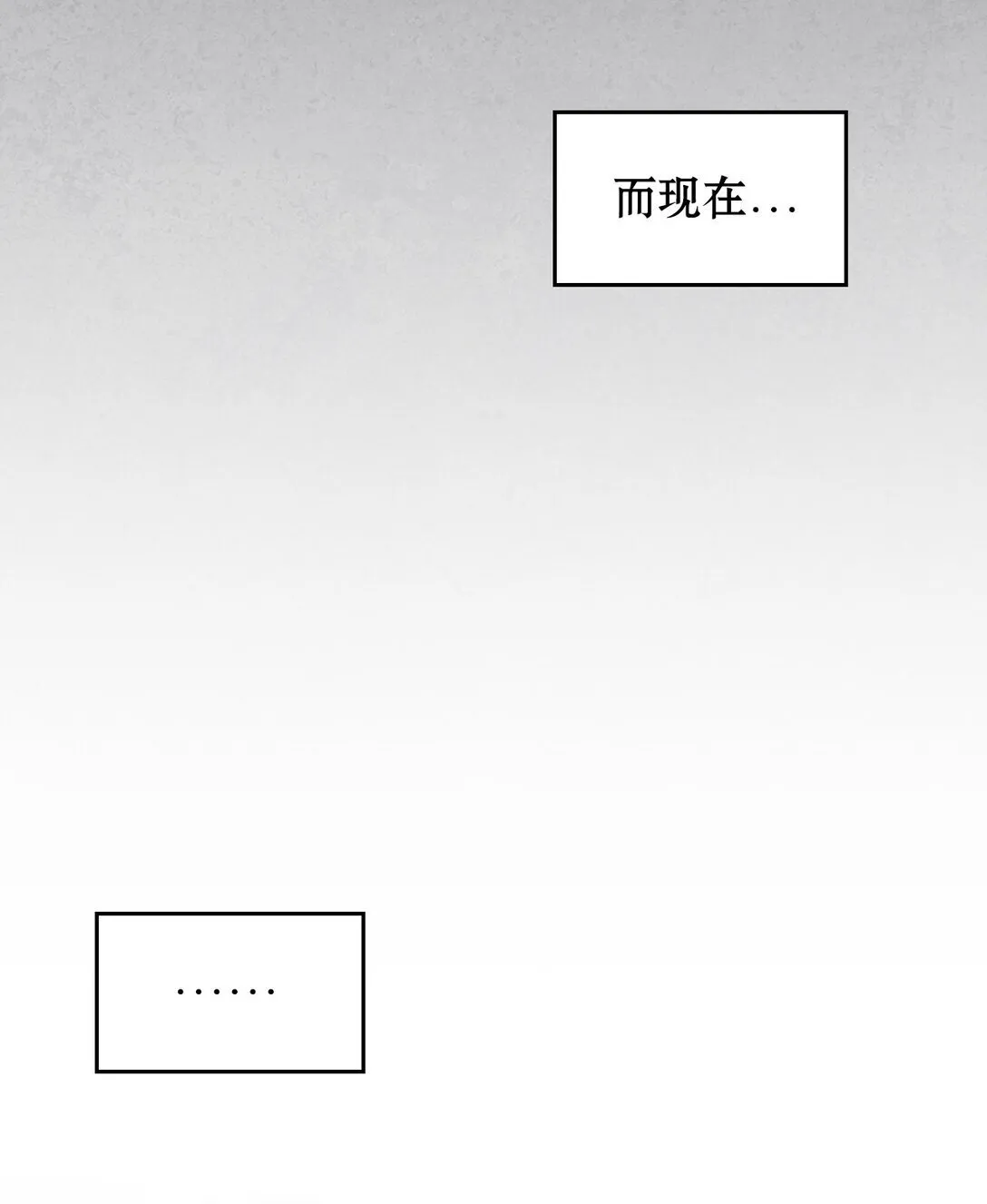 012 美丽的眼睛 第51页