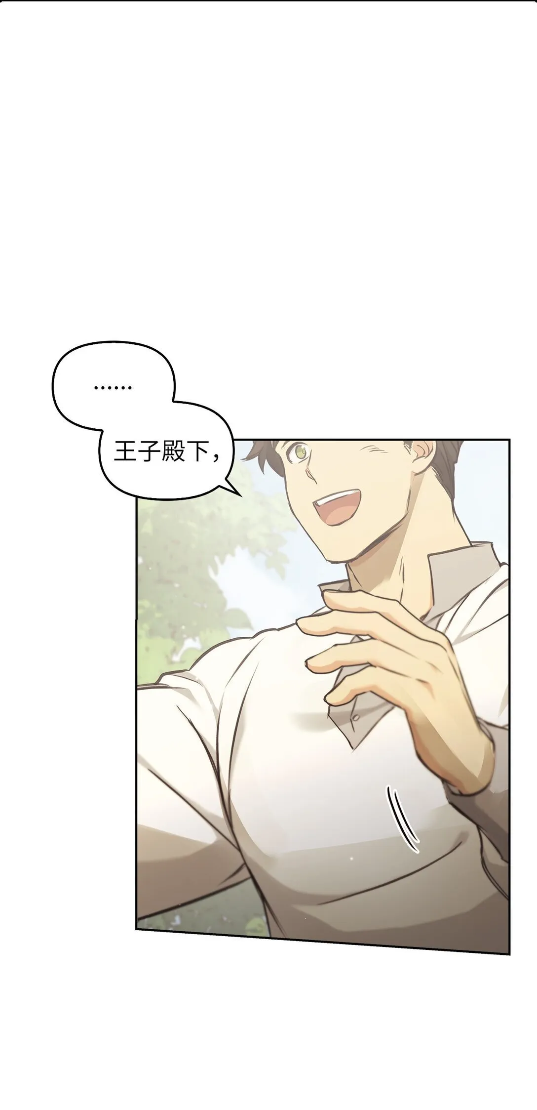 012 美丽的眼睛 第72页
