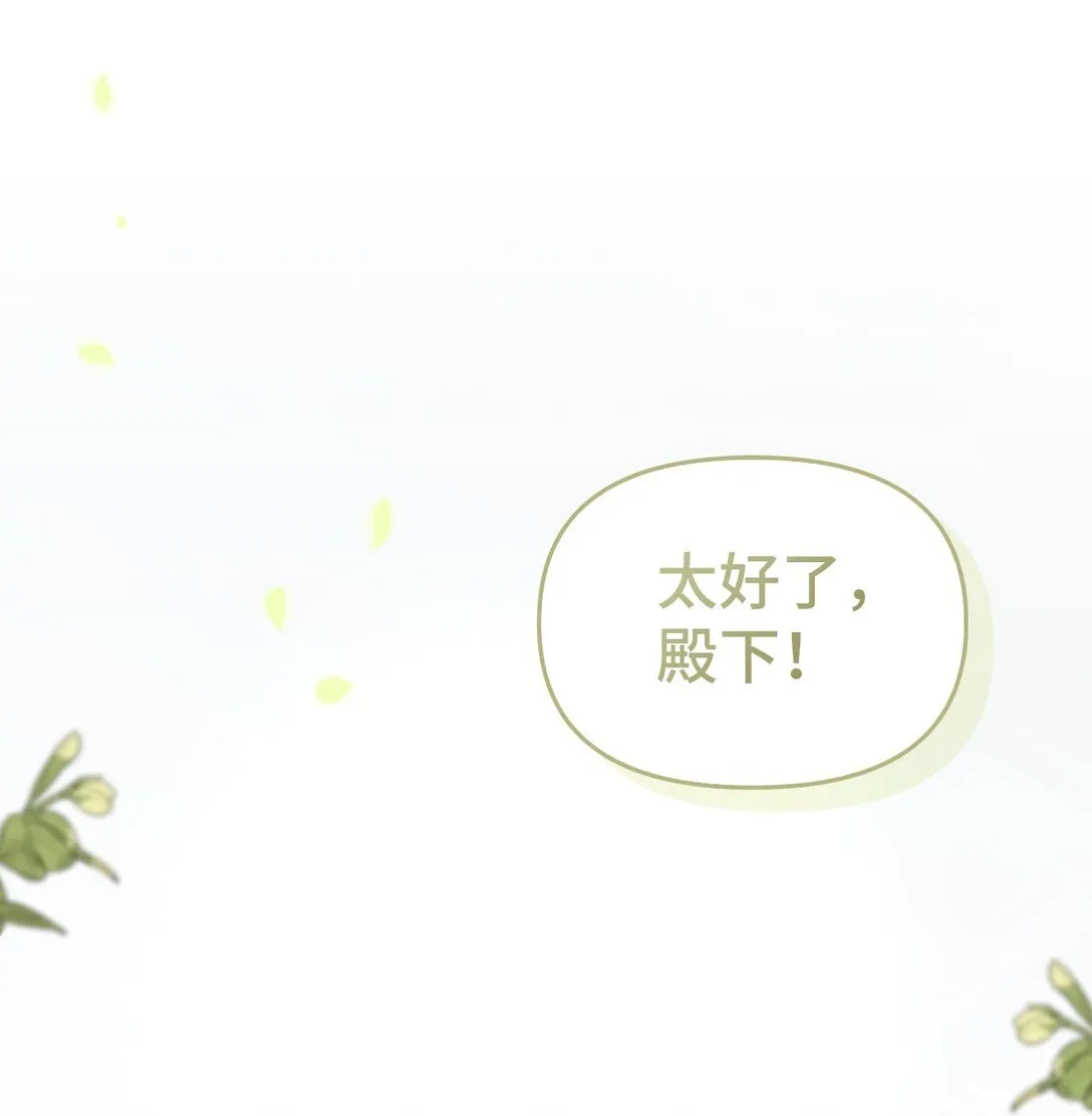013 猪突猛进 第1页