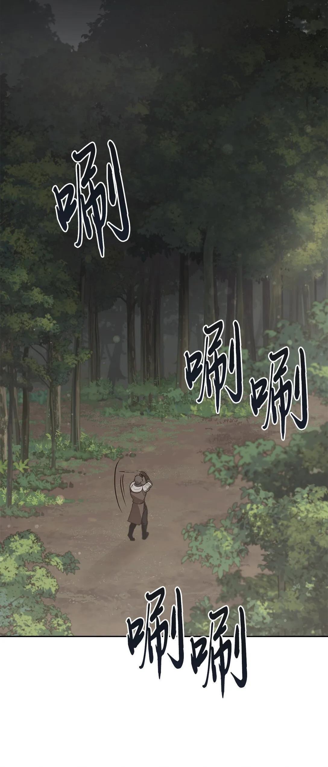 013 猪突猛进 第11页