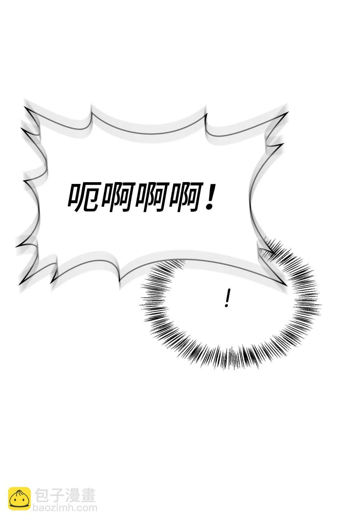 013 猪突猛进 第18页