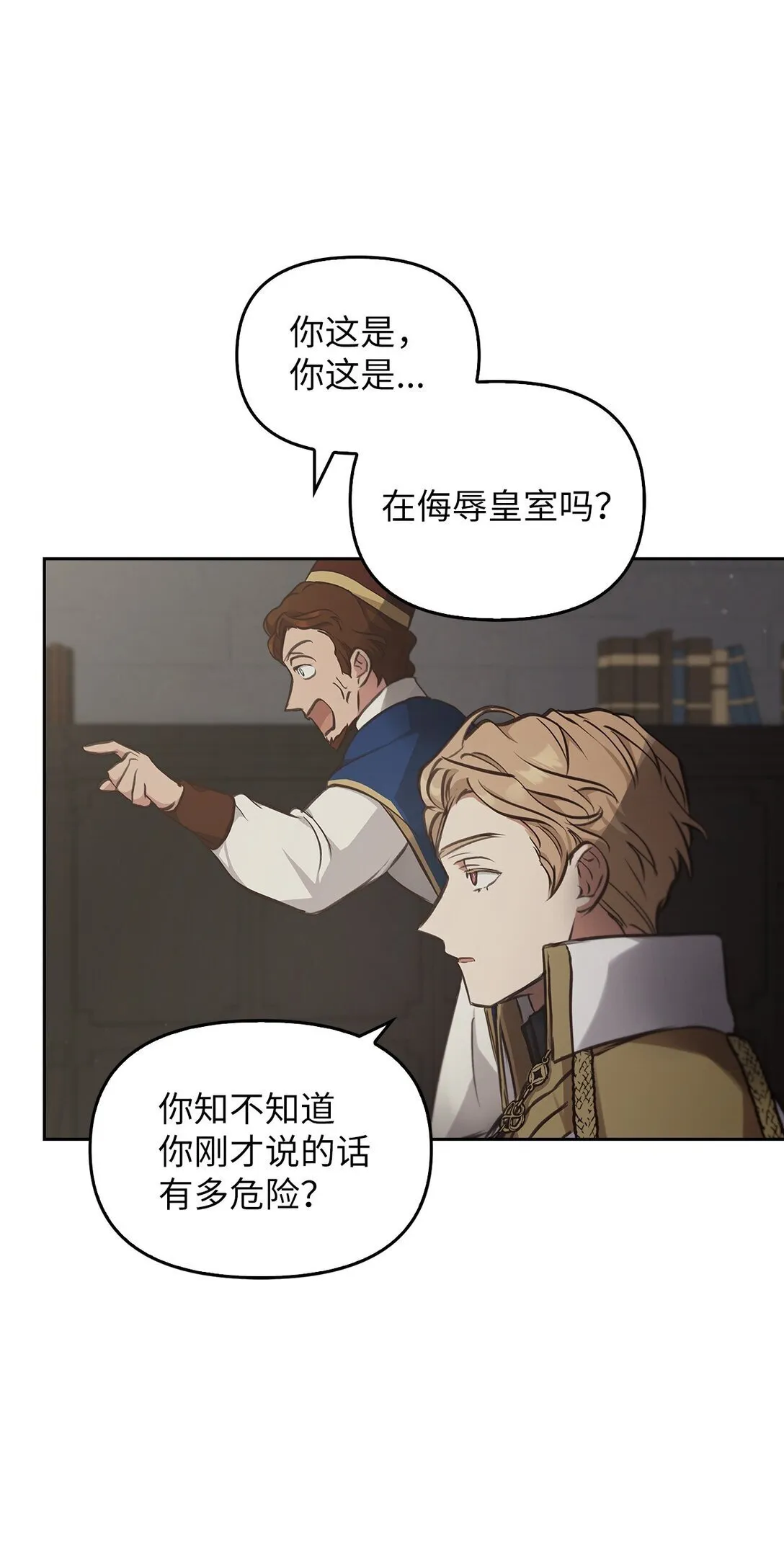 013 猪突猛进 第41页