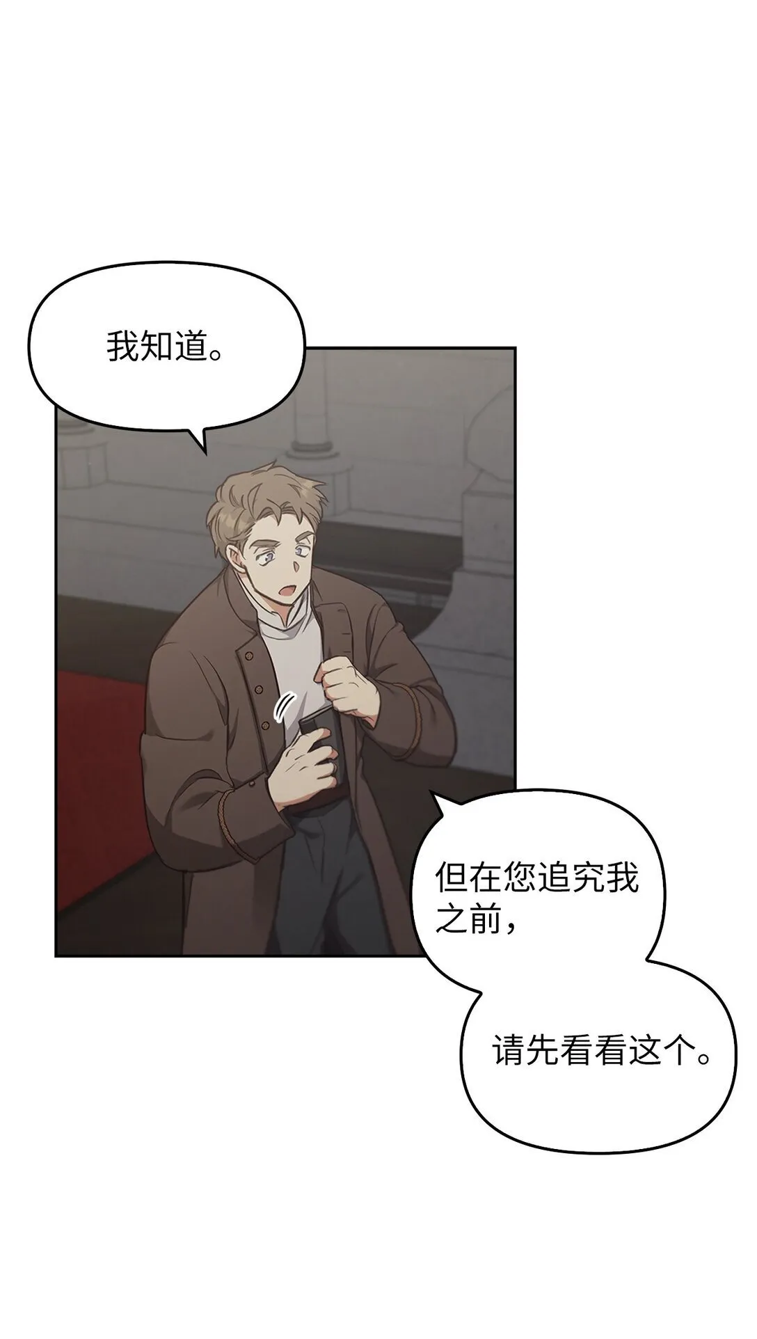 013 猪突猛进 第42页