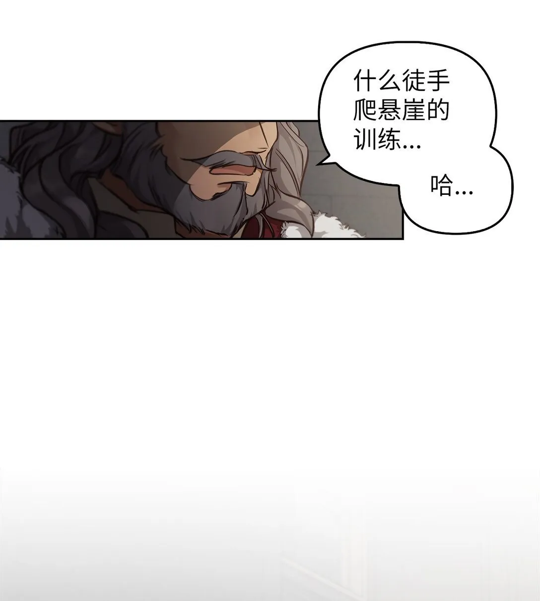 013 猪突猛进 第57页
