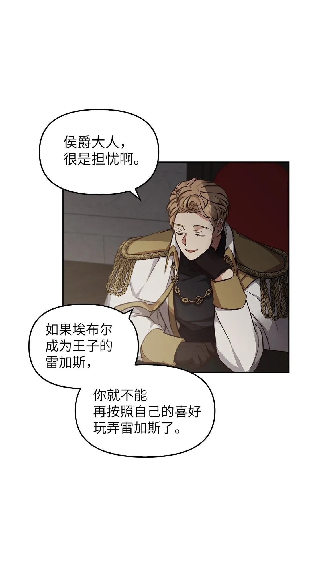 013 猪突猛进 第59页