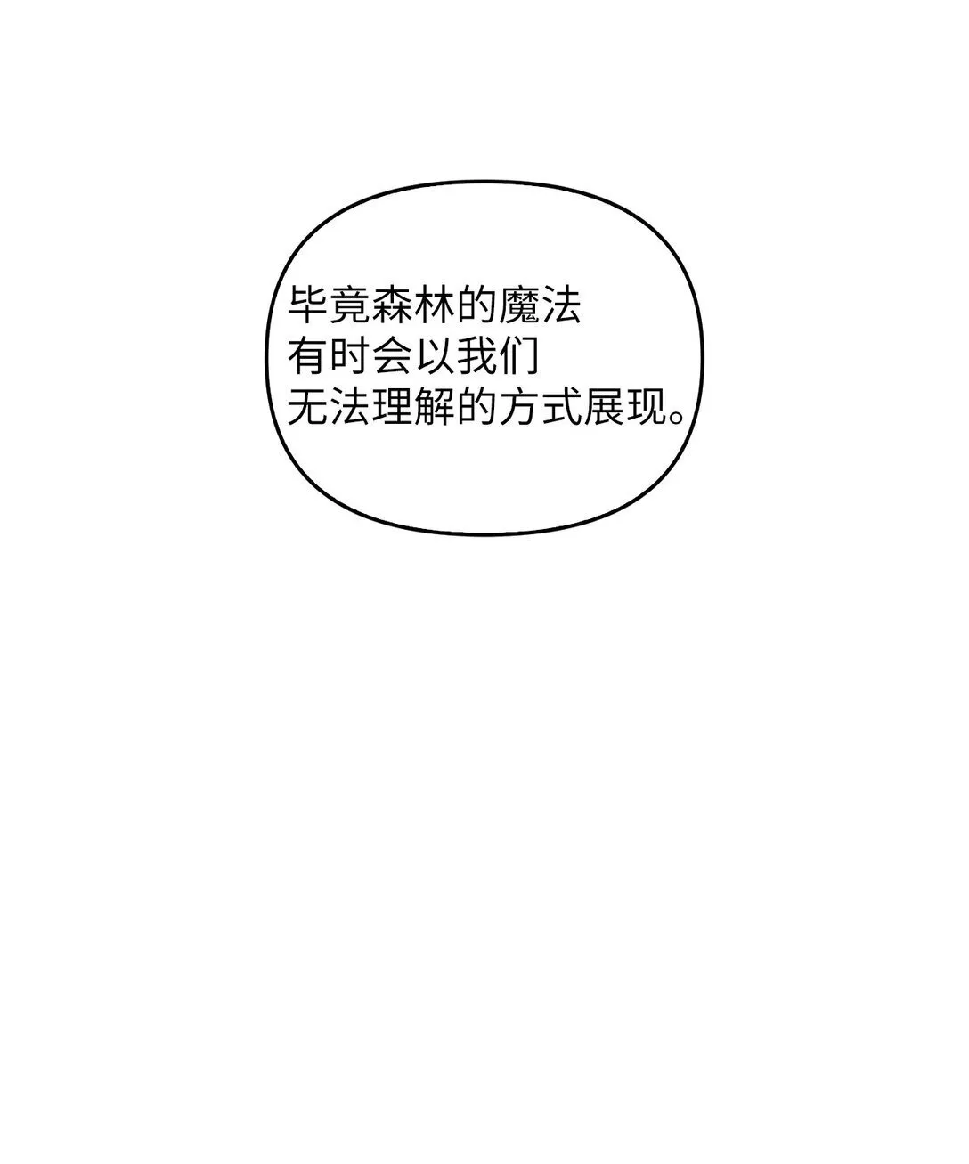 013 猪突猛进 第65页