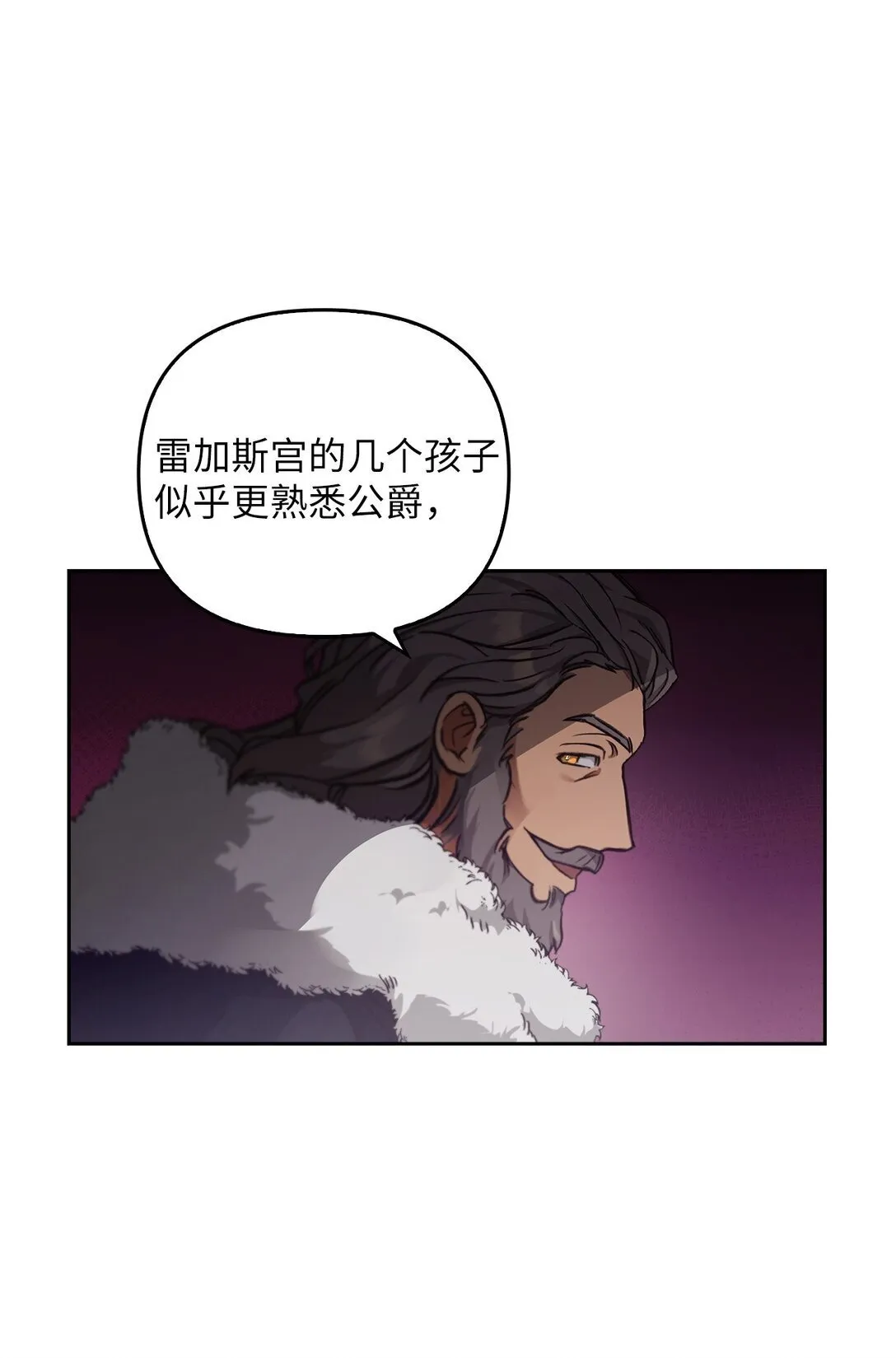 013 猪突猛进 第67页