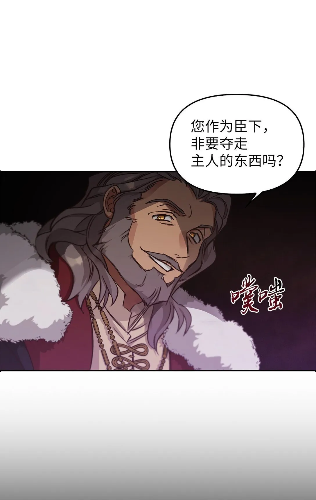 013 猪突猛进 第69页