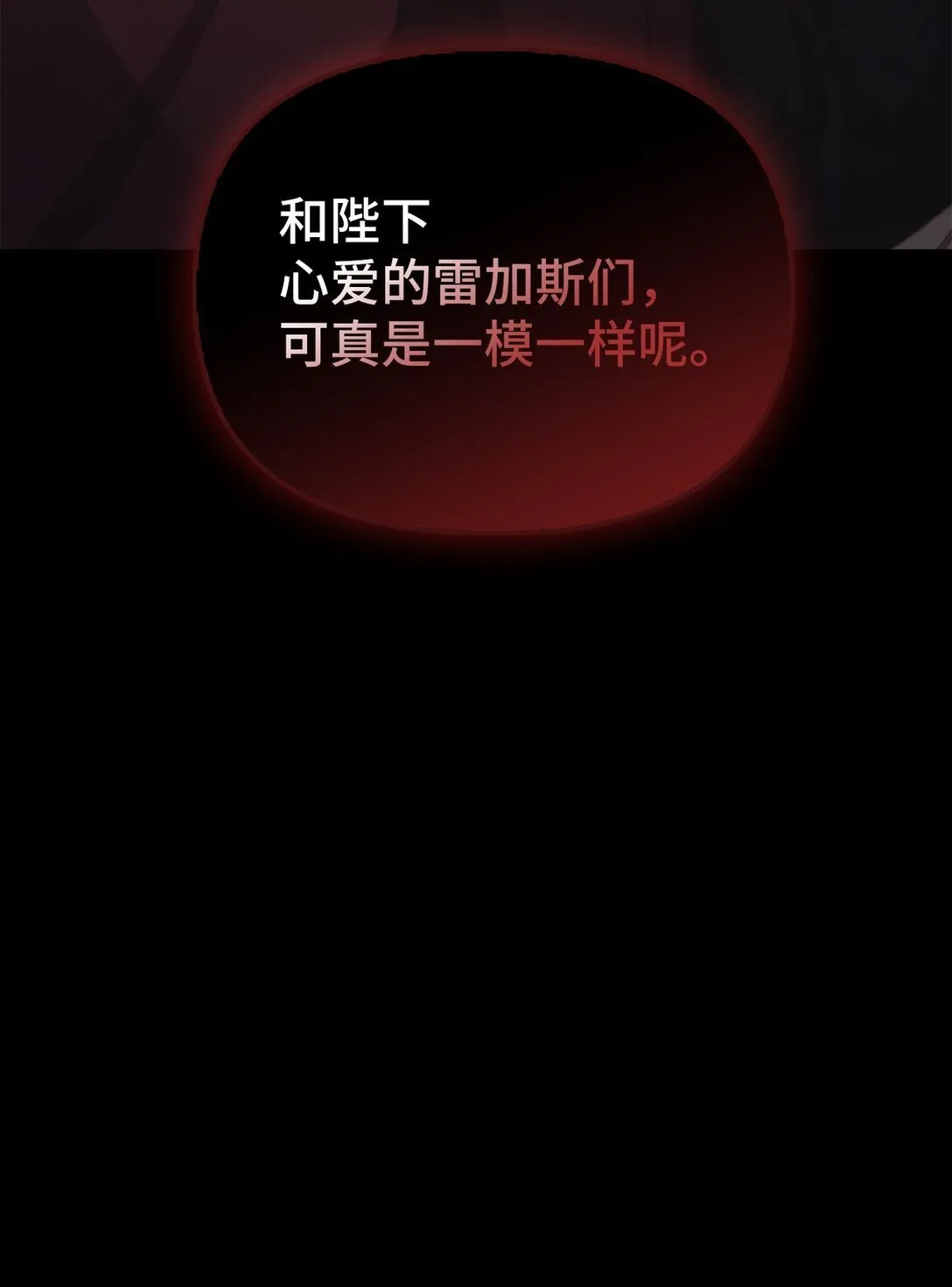 013 猪突猛进 第72页