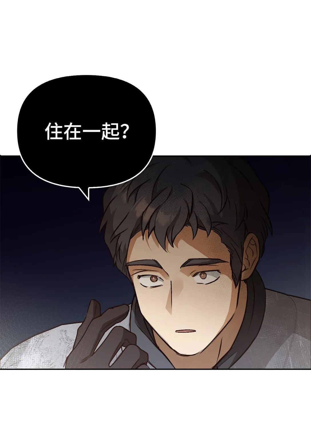 014 狼蛛 第7页