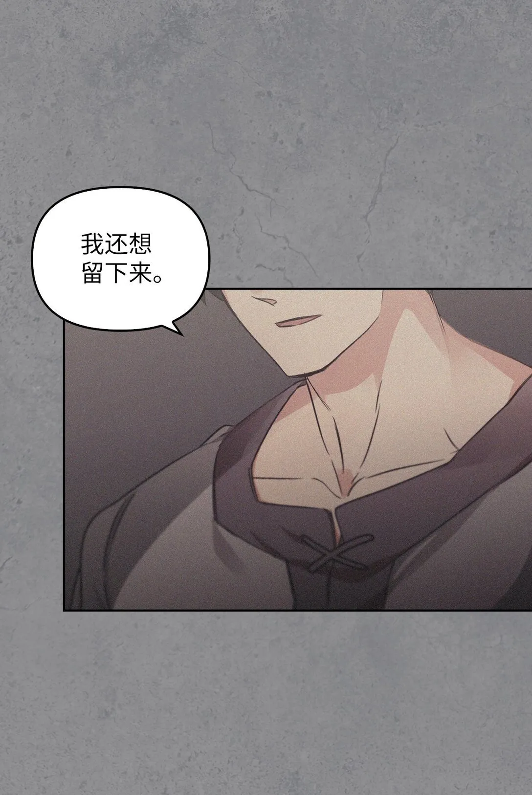 014 狼蛛 第51页