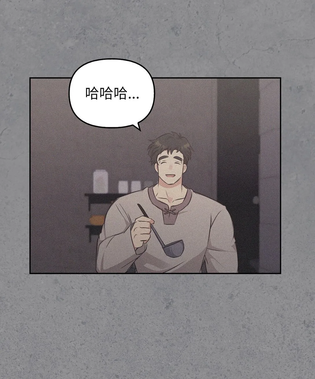 014 狼蛛 第54页