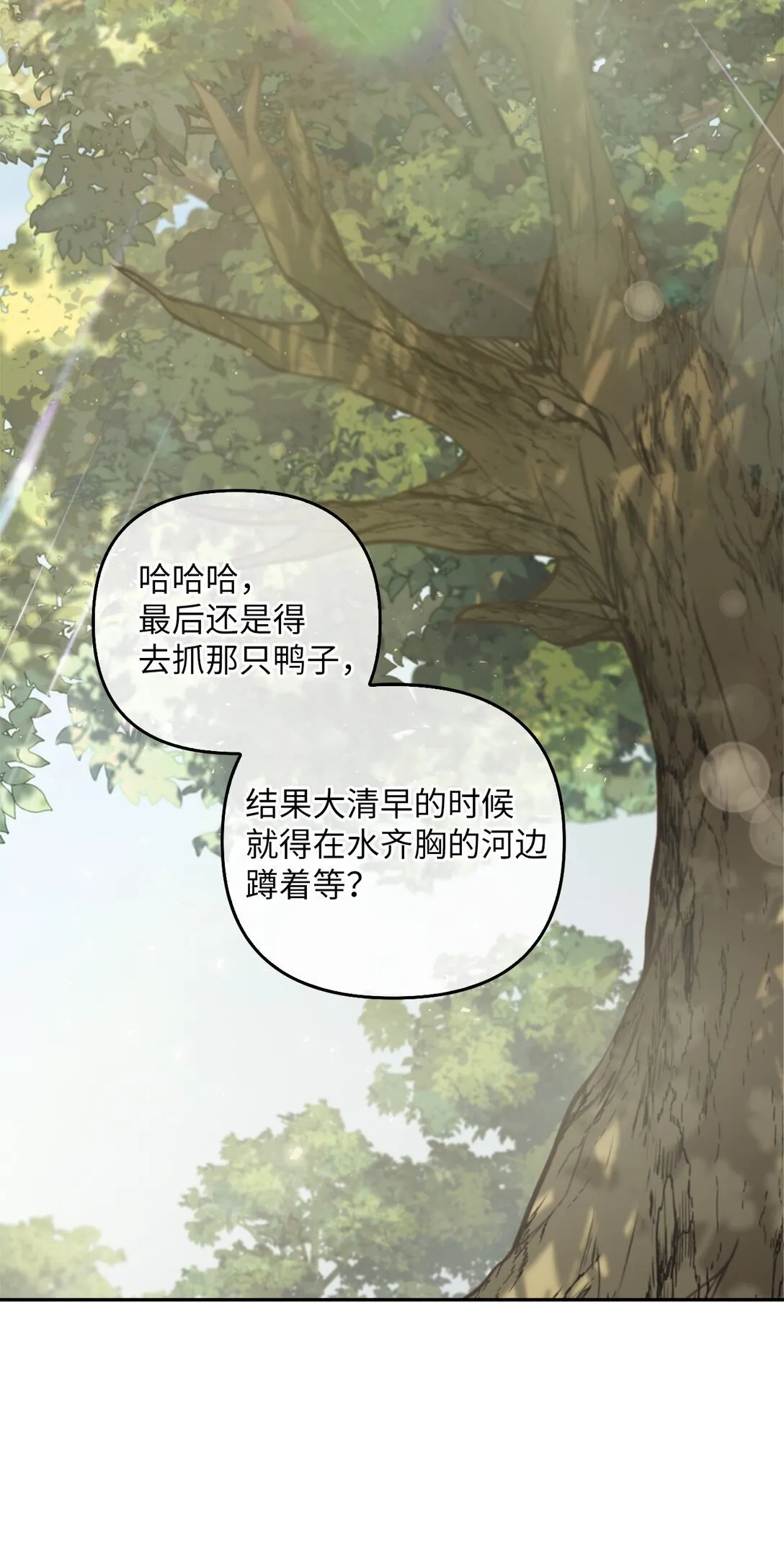 014 狼蛛 第62页