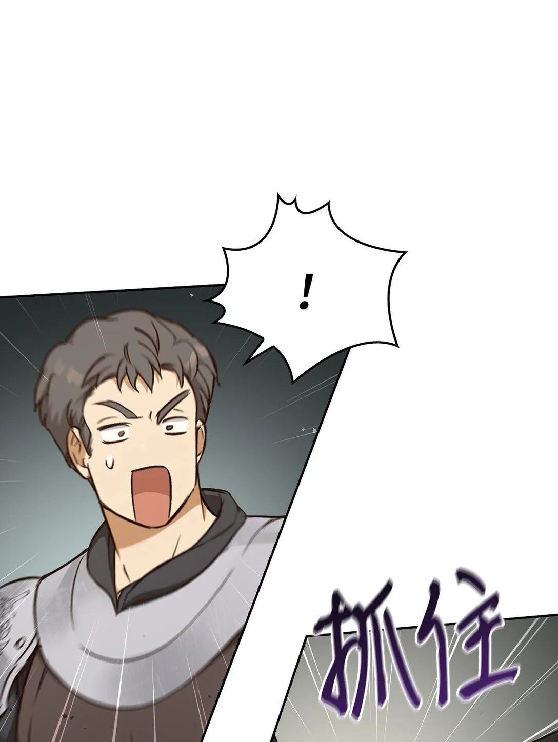 014 狼蛛 第84页