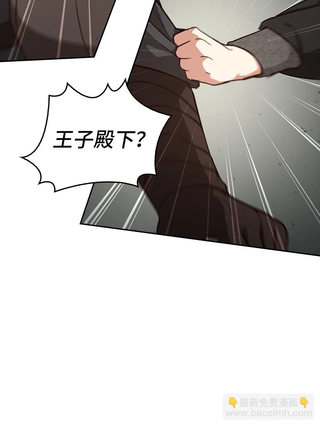 014 狼蛛 第85页