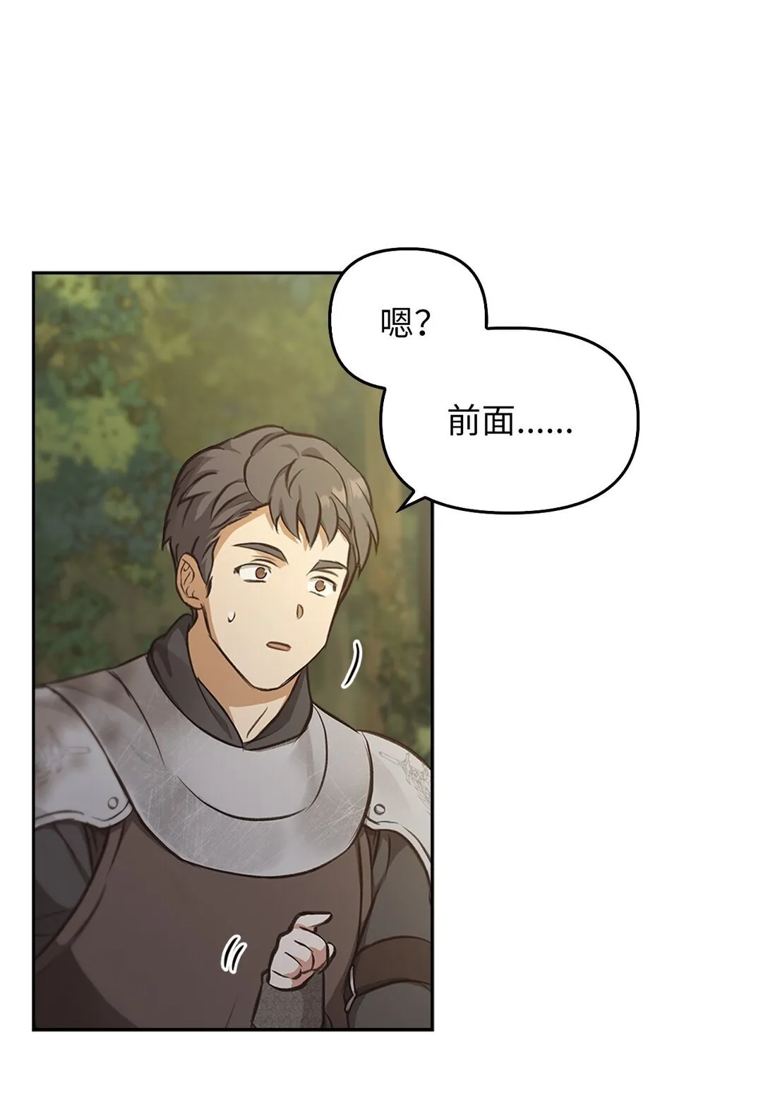 015 阿布 第8页