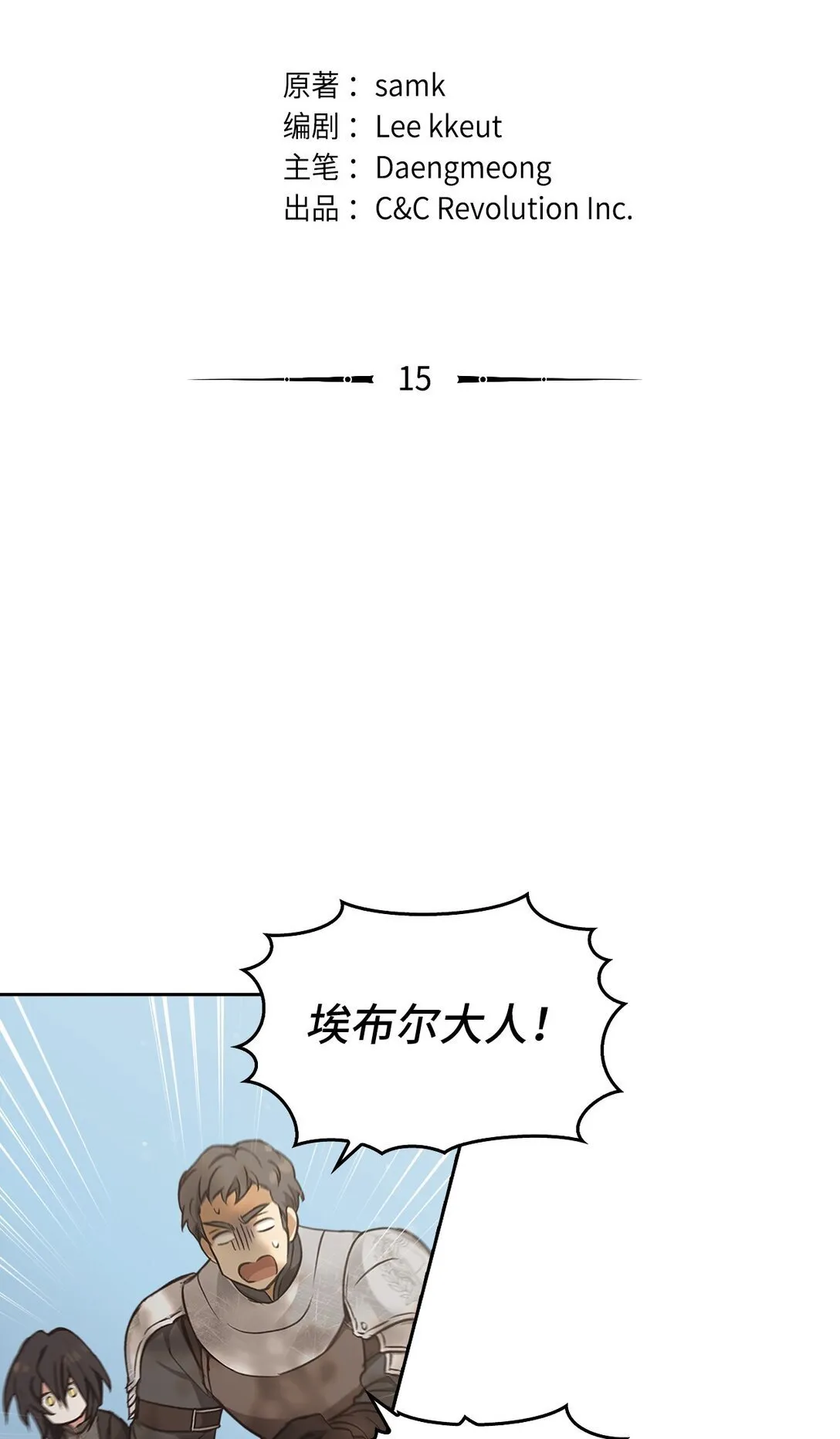 015 阿布 第12页