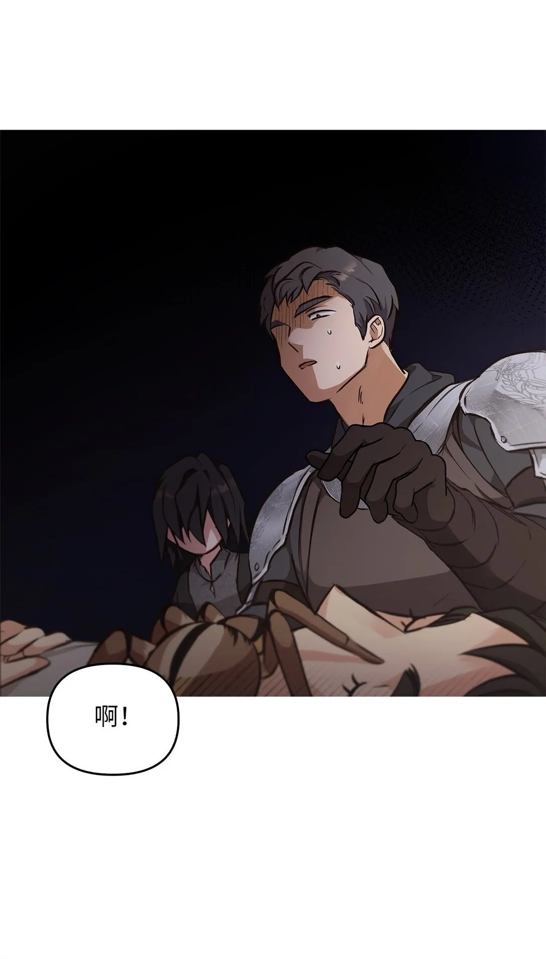 015 阿布 第14页