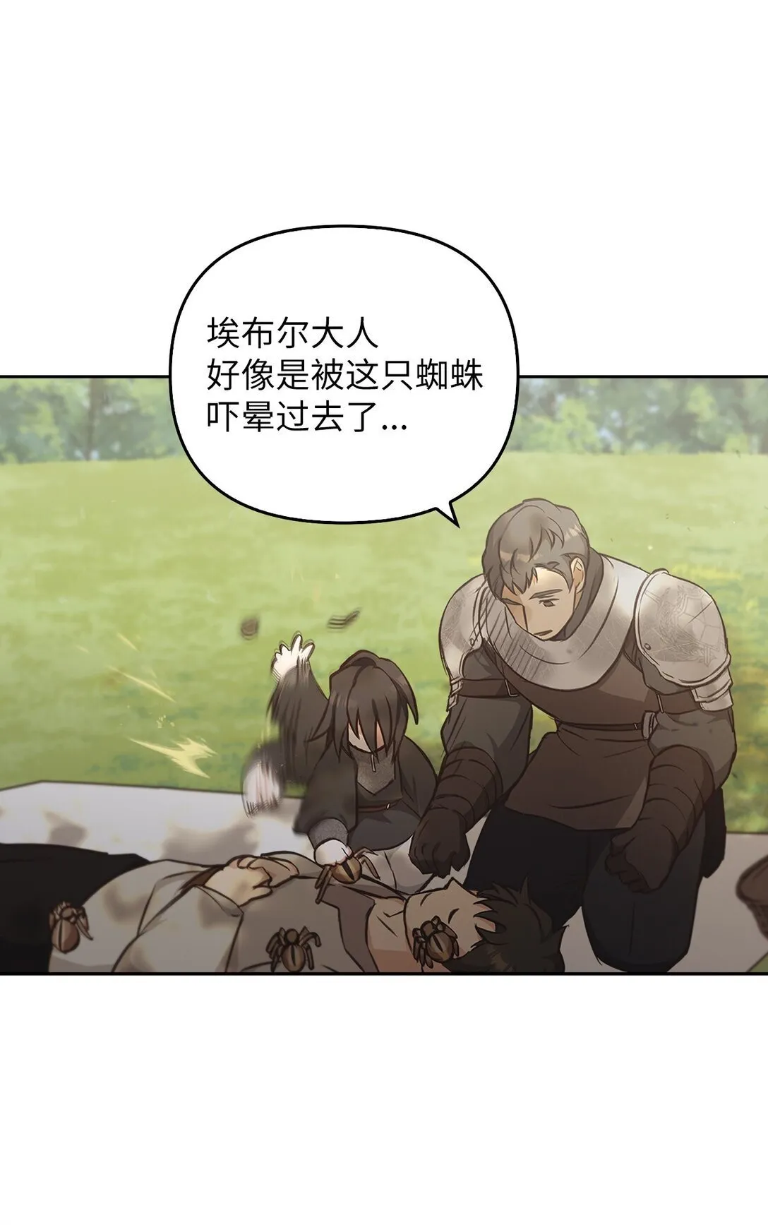 015 阿布 第16页