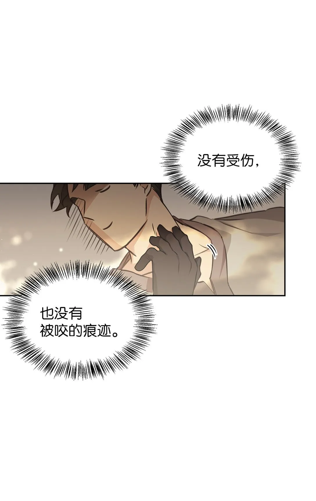 015 阿布 第17页