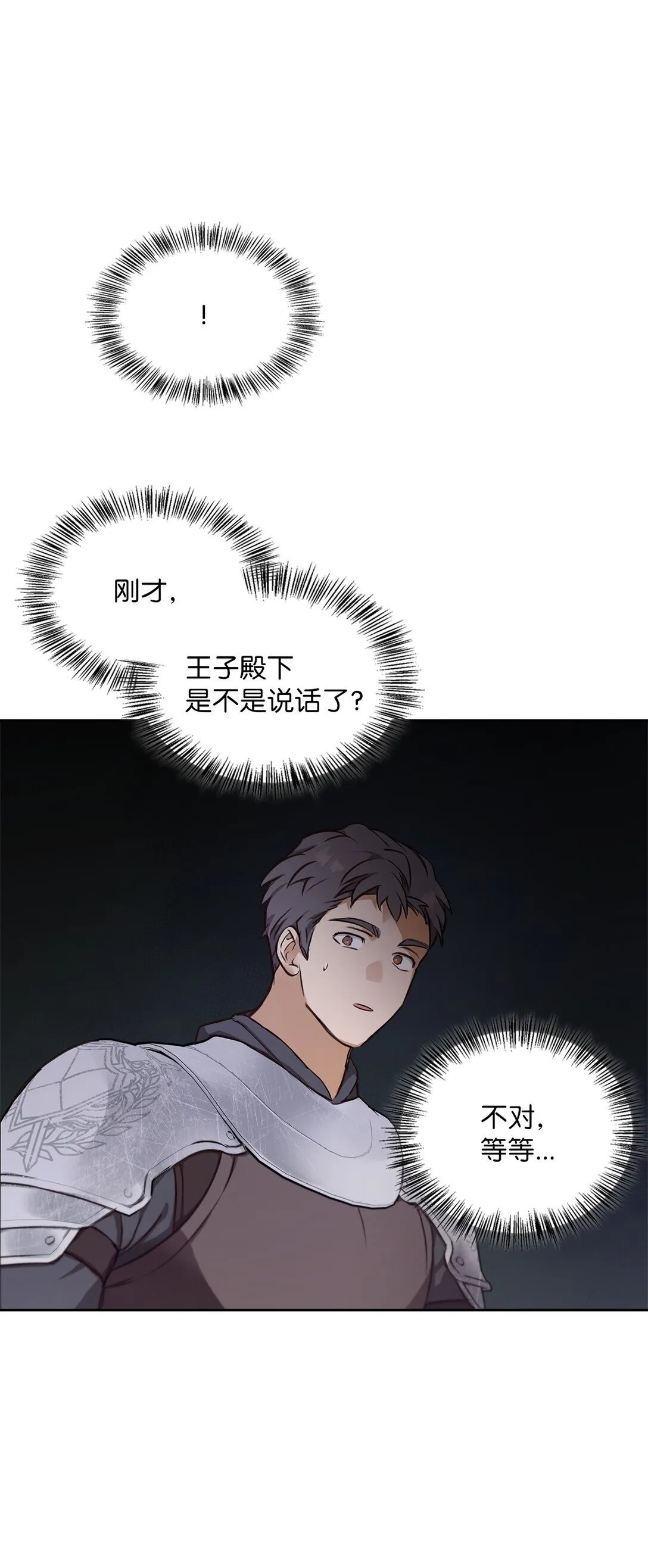 015 阿布 第21页