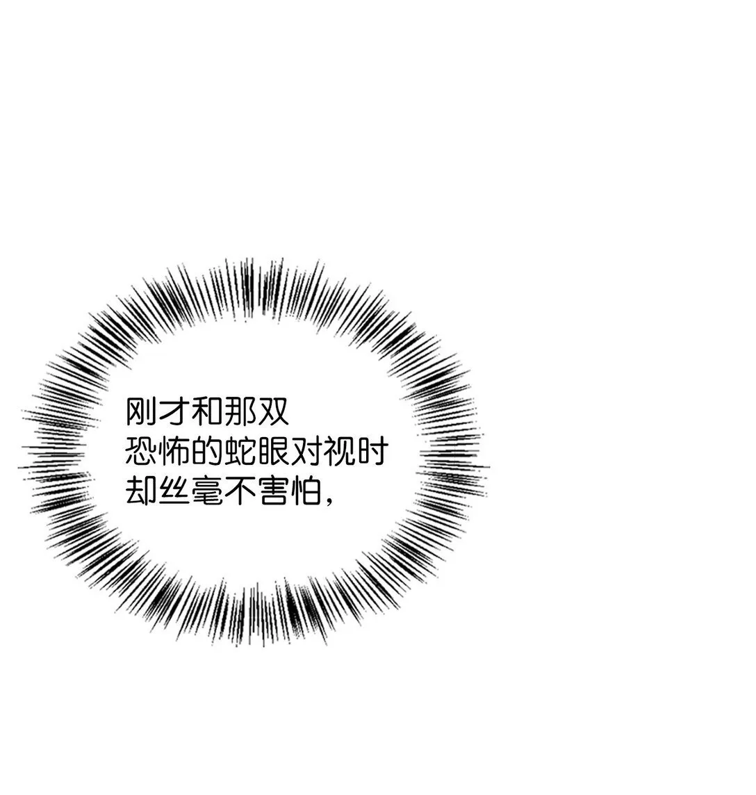 015 阿布 第22页