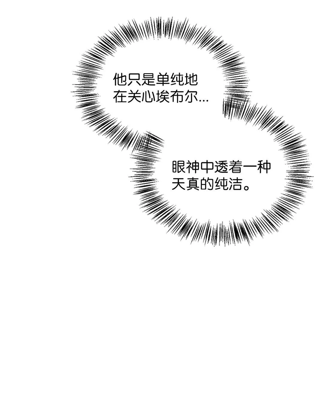 015 阿布 第23页