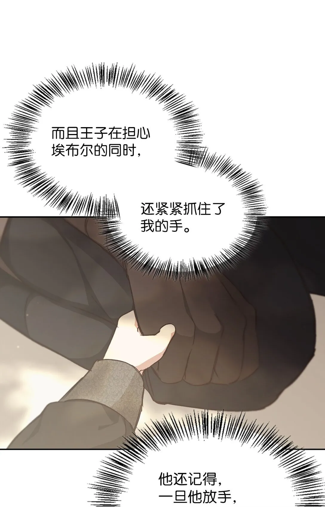 015 阿布 第24页